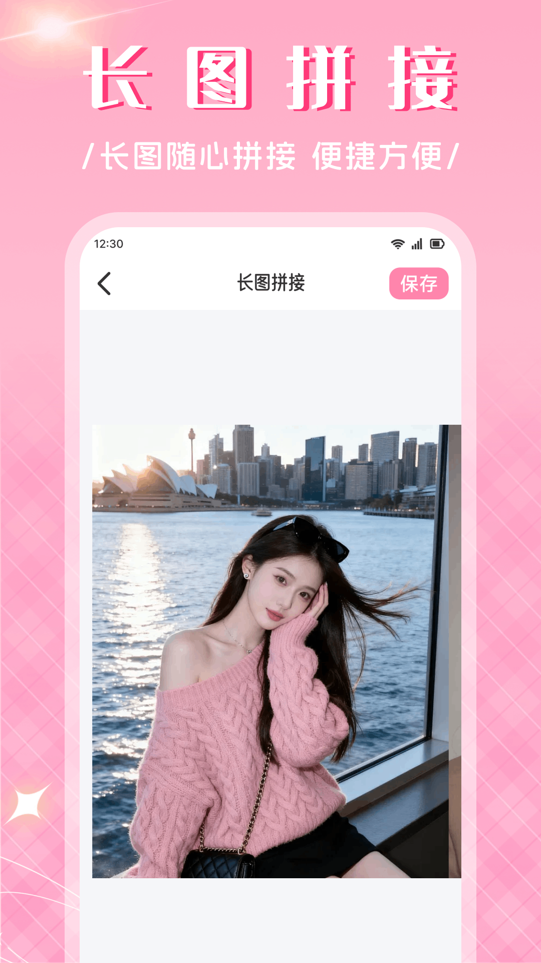 精彩截图-值粉时代2026官方新版