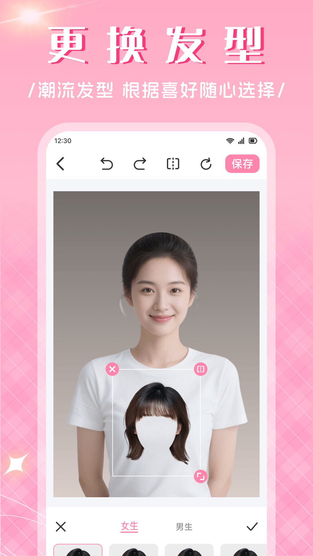 精彩截图-值粉时代2026官方新版
