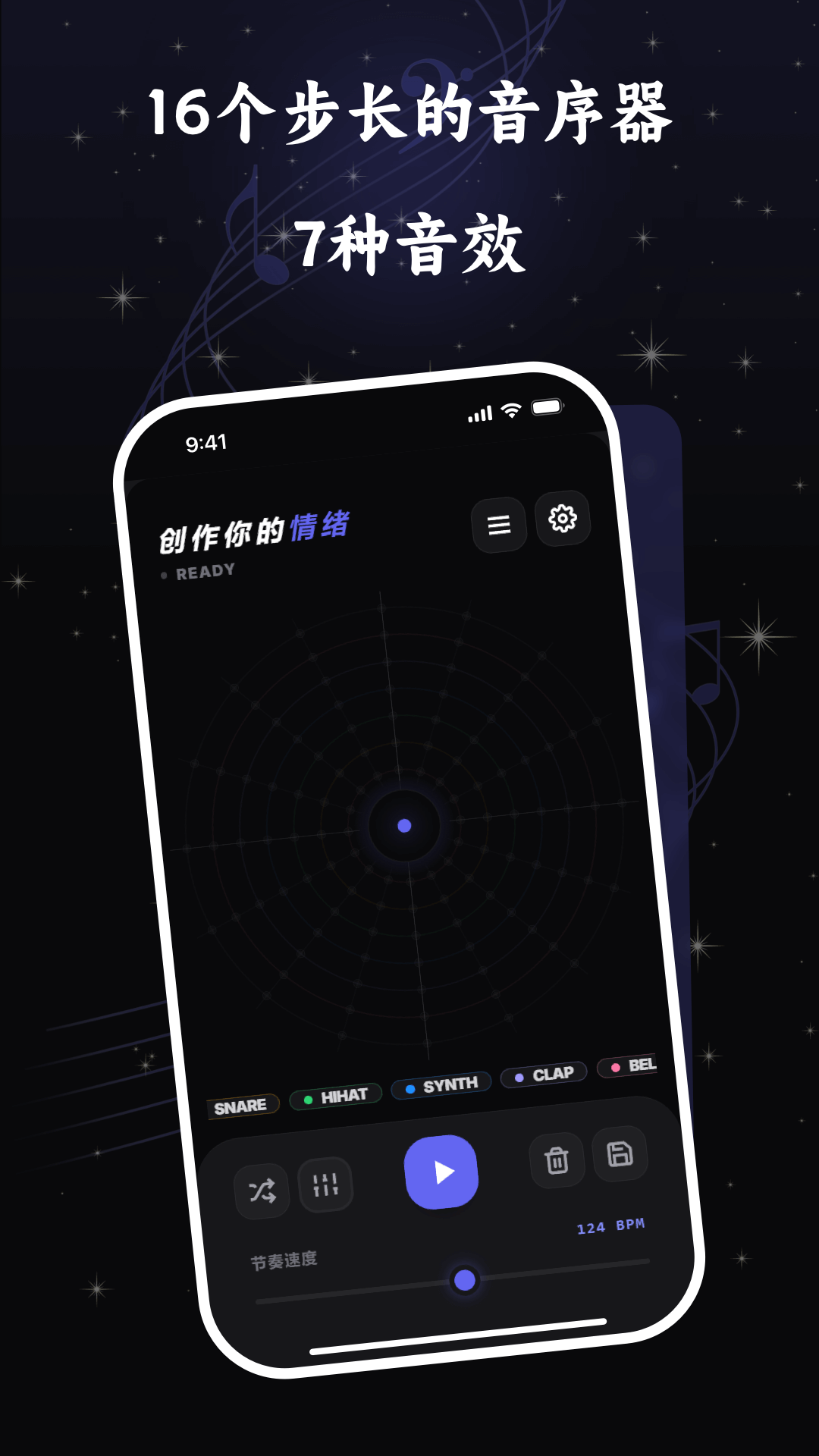 精彩截图-音乐创作2026官方新版