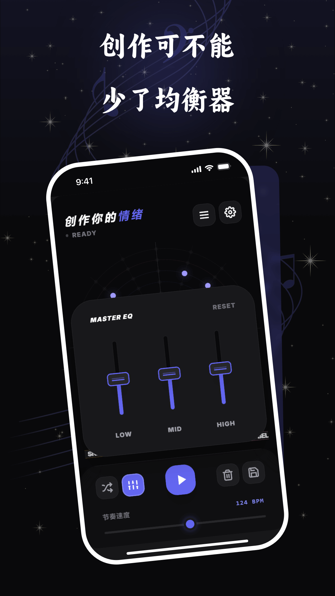 精彩截图-音乐创作2026官方新版