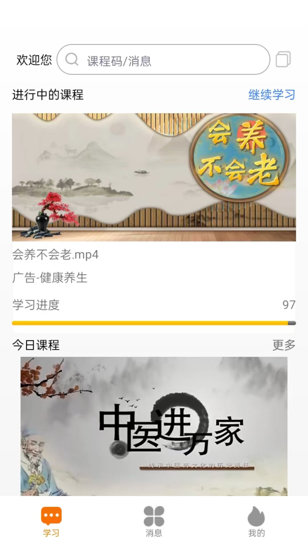 精彩截图-趣玩极速版2026官方新版