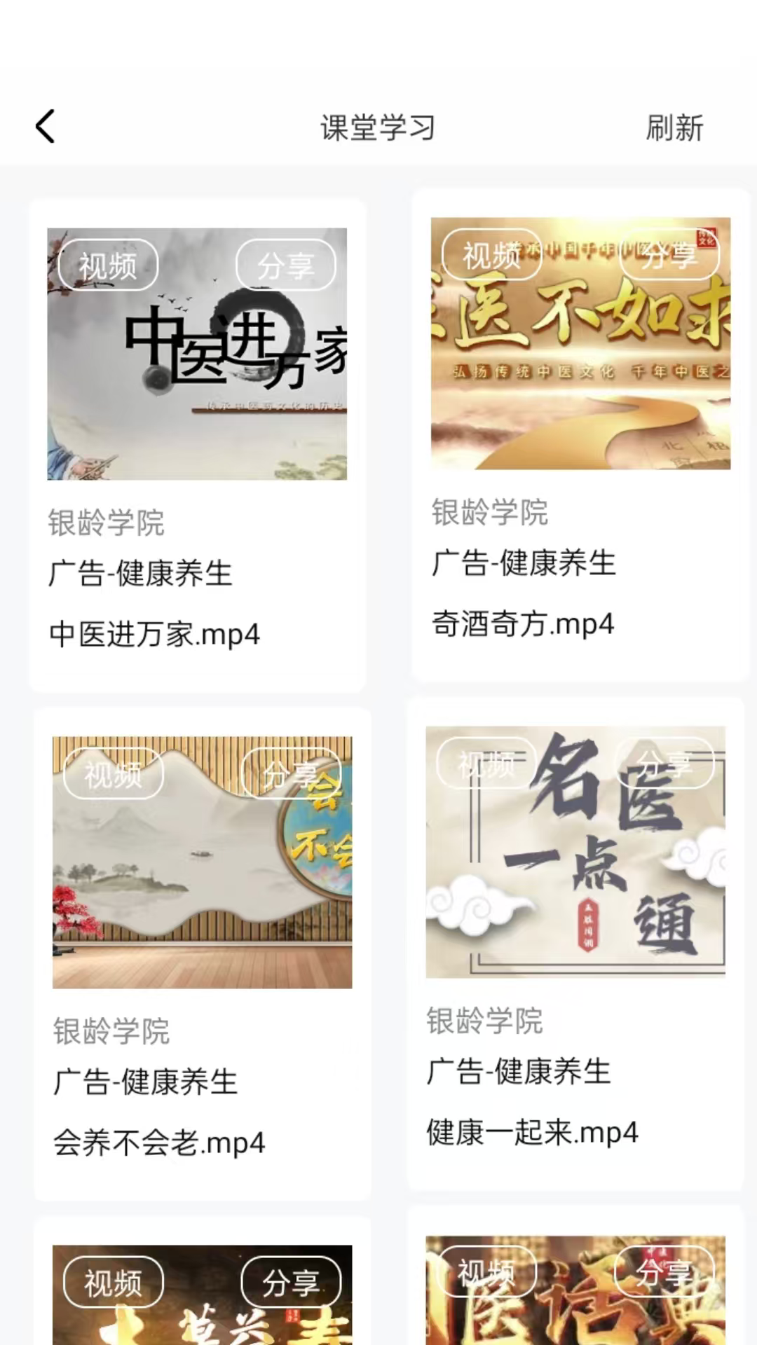 精彩截图-趣玩极速版2026官方新版