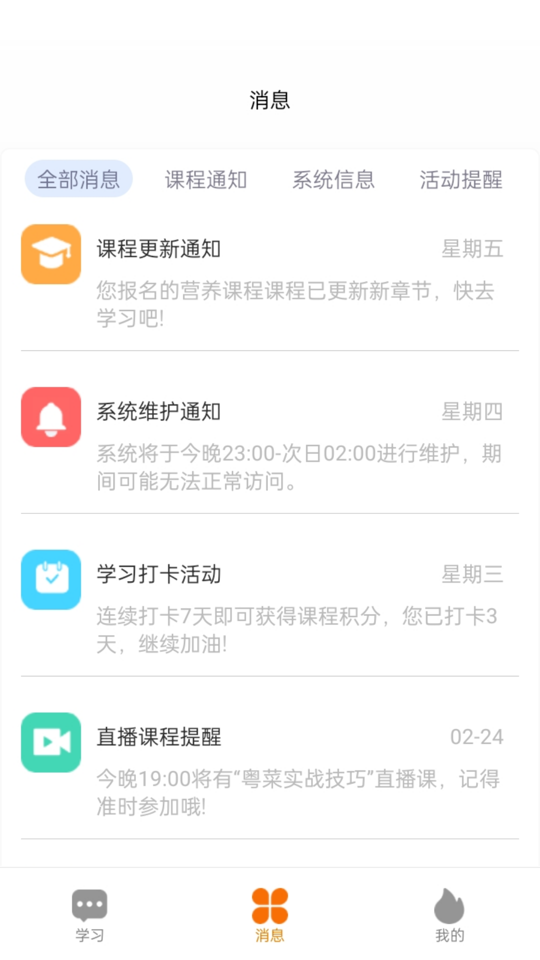 精彩截图-趣玩极速版2026官方新版