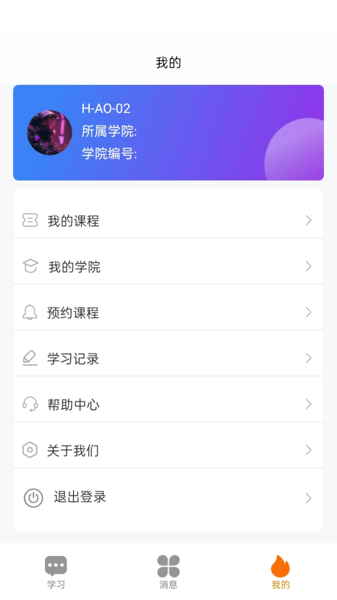 精彩截图-趣玩极速版2026官方新版