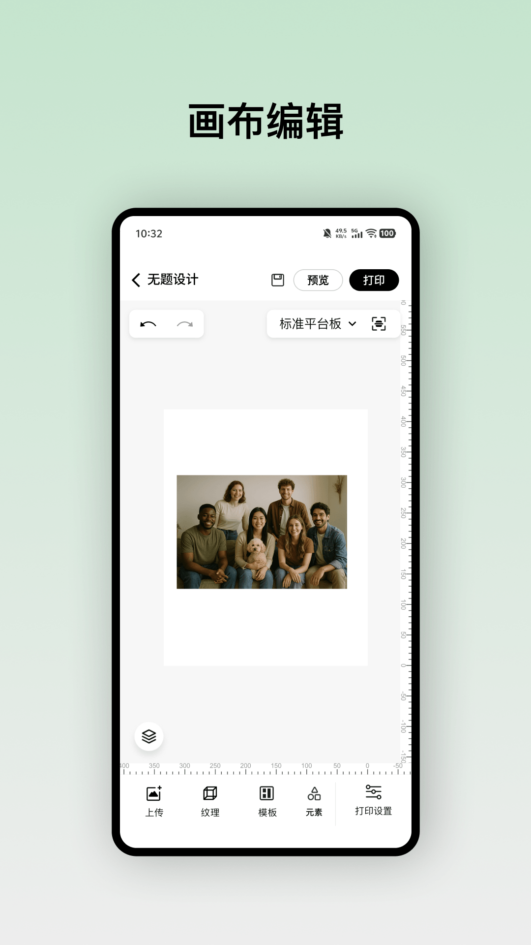 精彩截图-eufyMake2026官方新版
