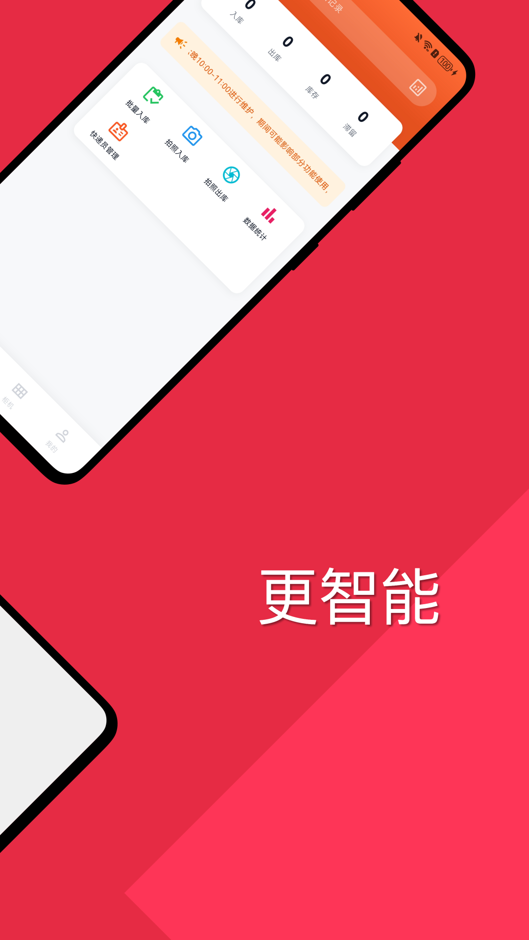 精彩截图-顺易芯柜2026官方新版