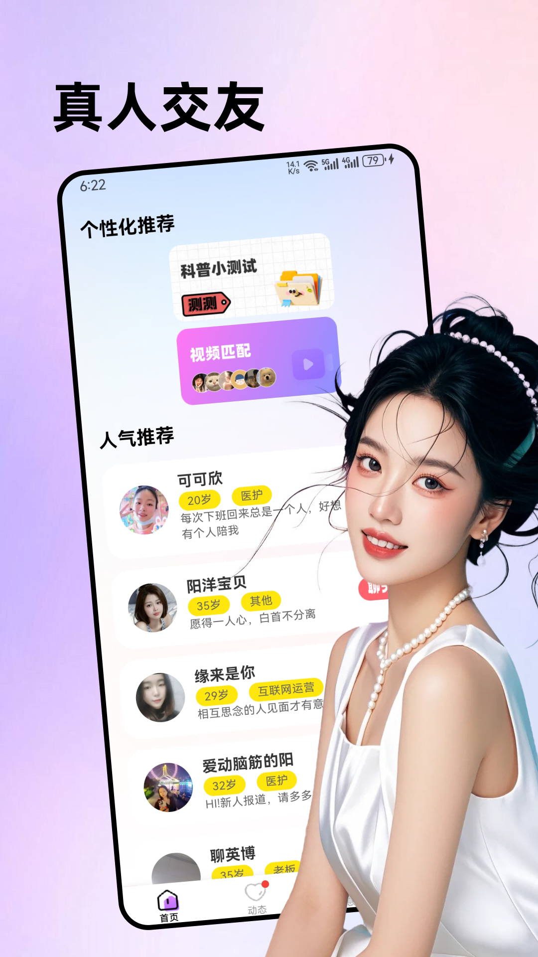 精彩截图-花颂2026官方新版