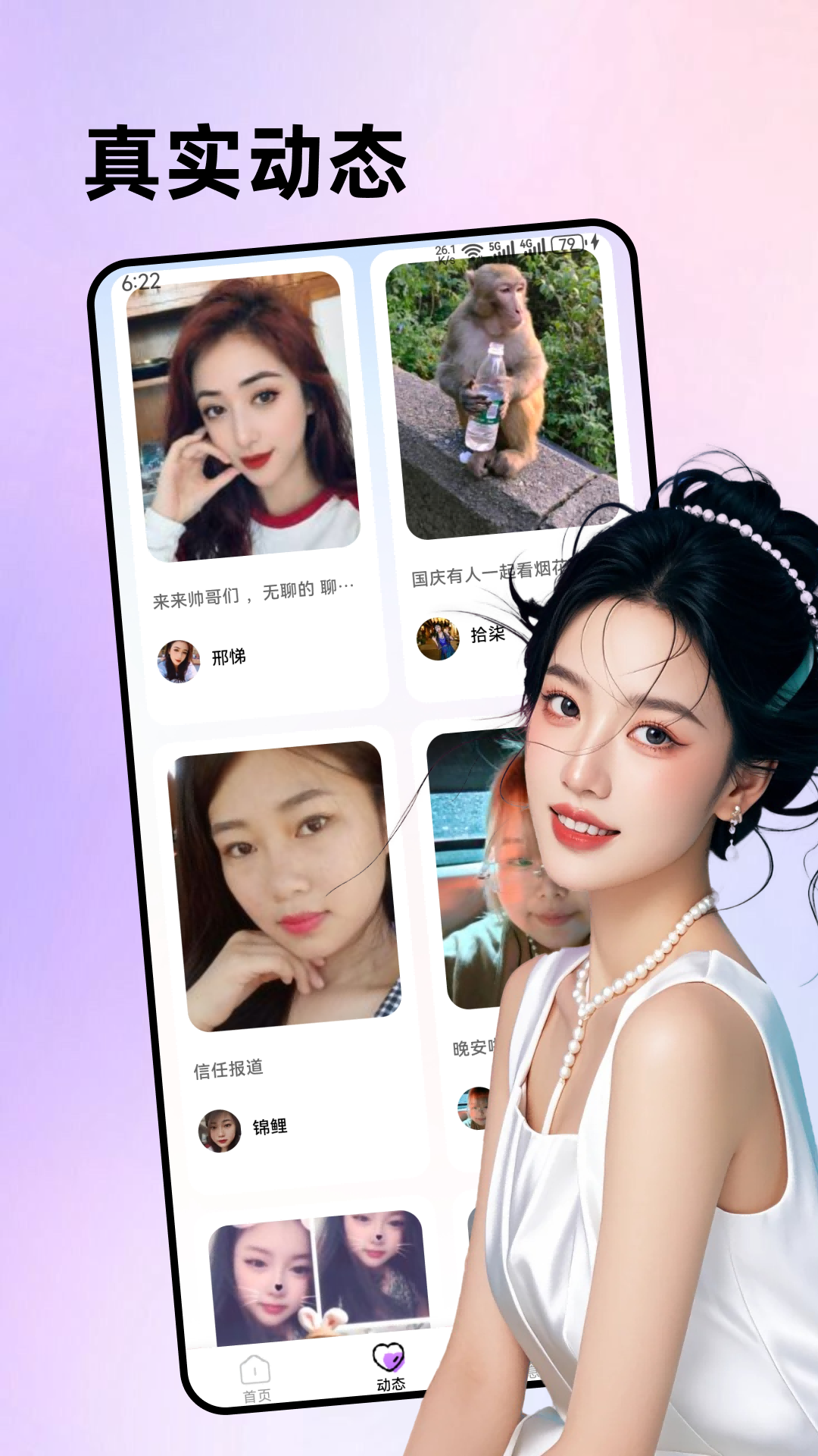 精彩截图-花颂2026官方新版