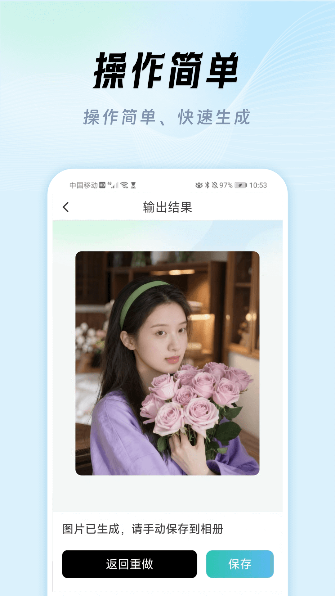 精彩截图-灵驼AI2026官方新版