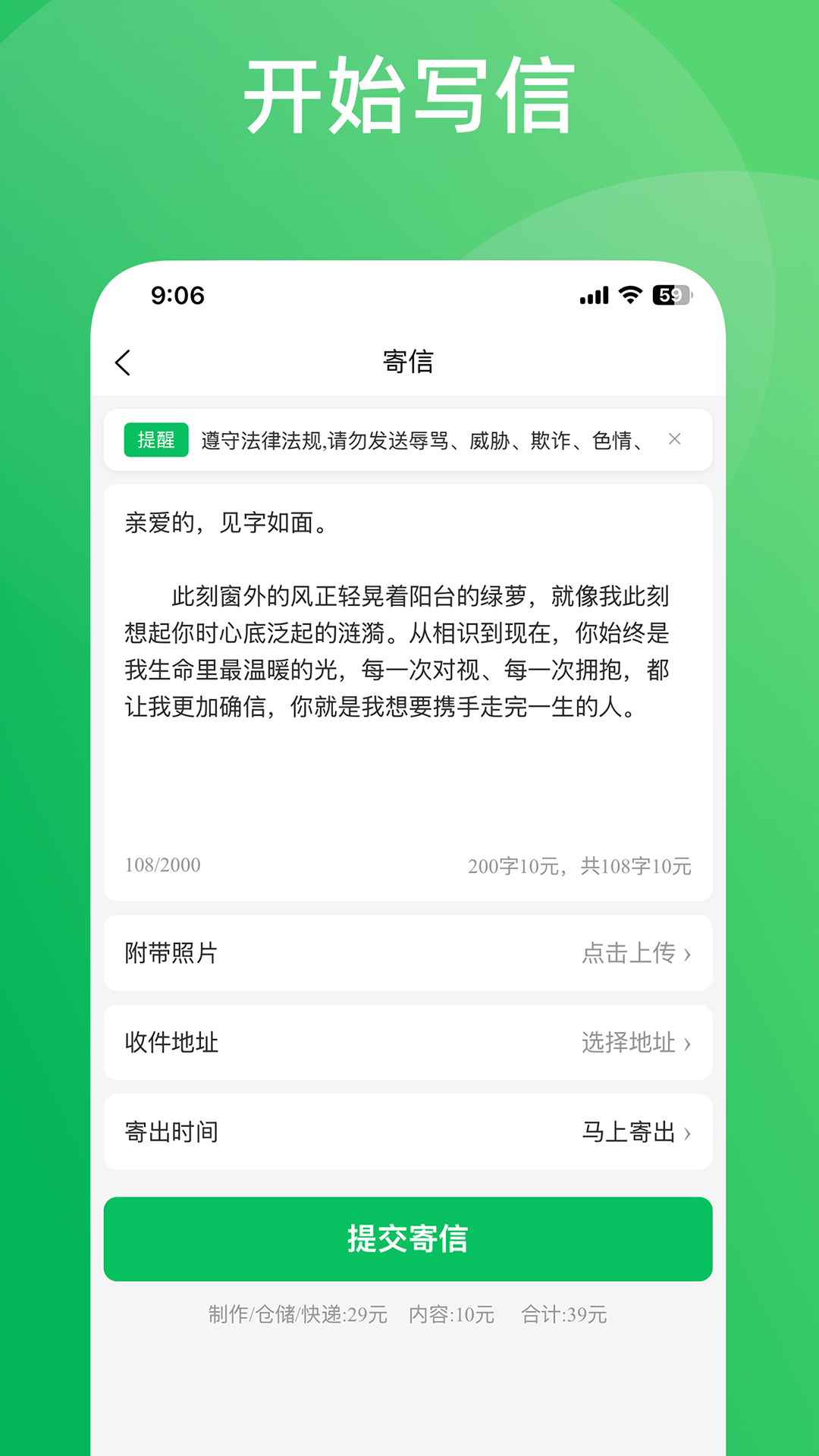 精彩截图-转告2026官方新版