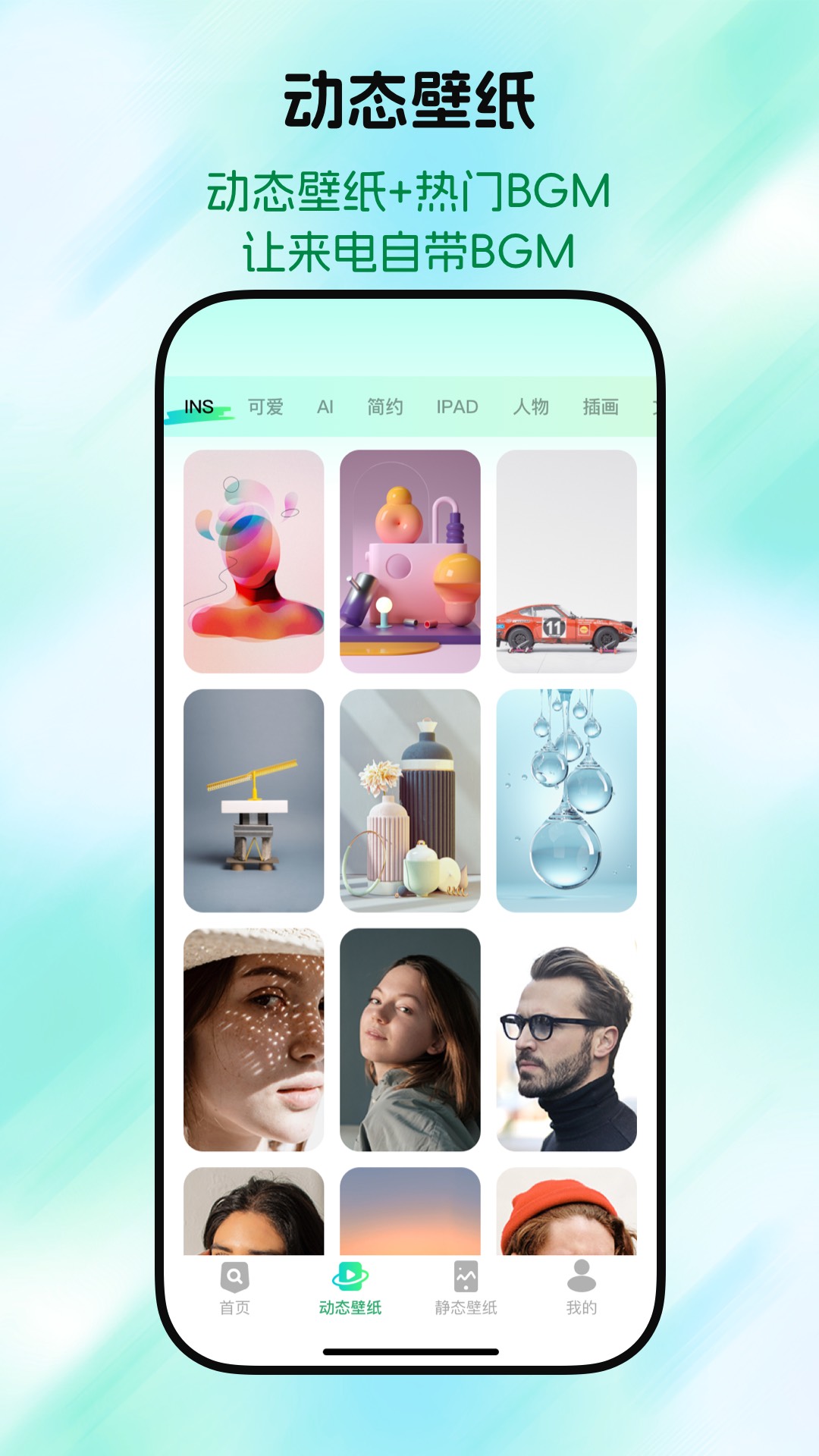 精彩截图-手机铃声视频多2026官方新版