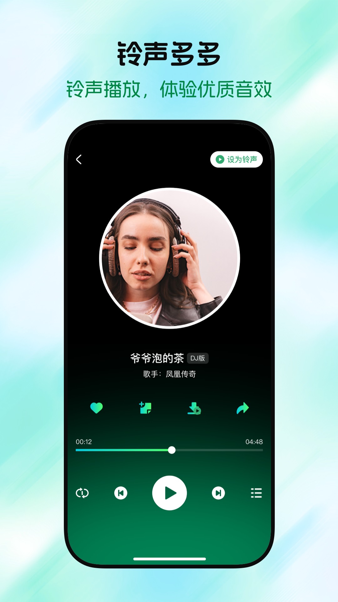 精彩截图-手机铃声视频多2026官方新版