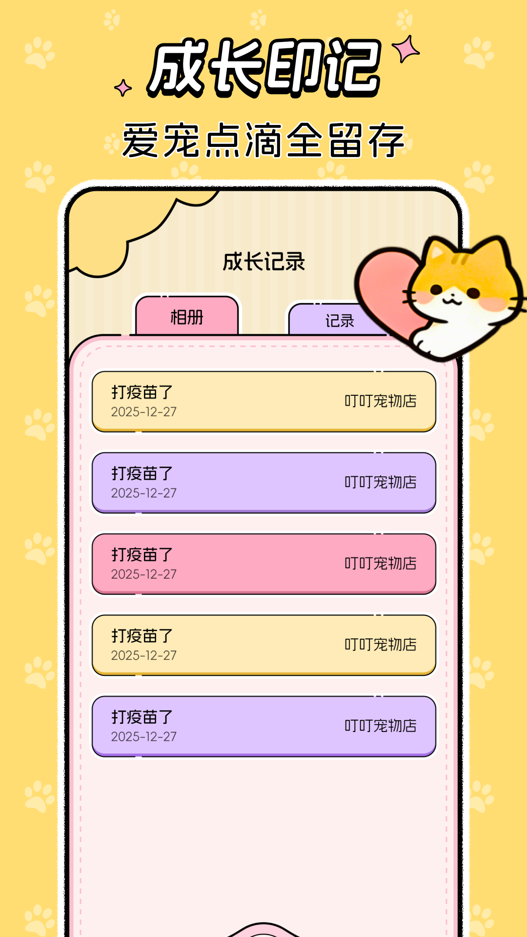 精彩截图-免费猫狗语音翻译器2026官方新版