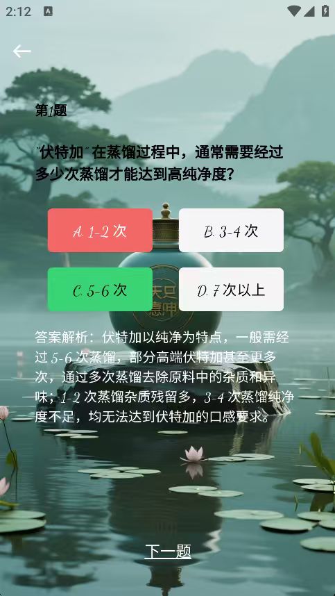 精彩截图-乾乾惠坤2026官方新版