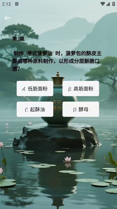 精彩截图-乾乾惠坤2026官方新版