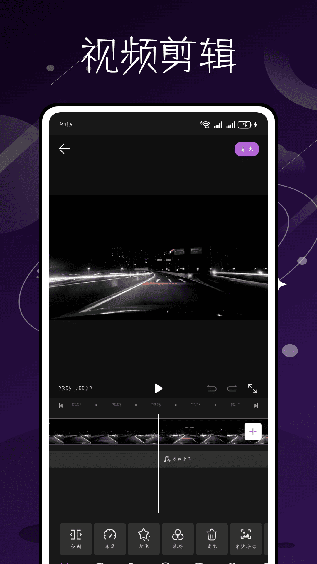 精彩截图-云石云视频2026官方新版