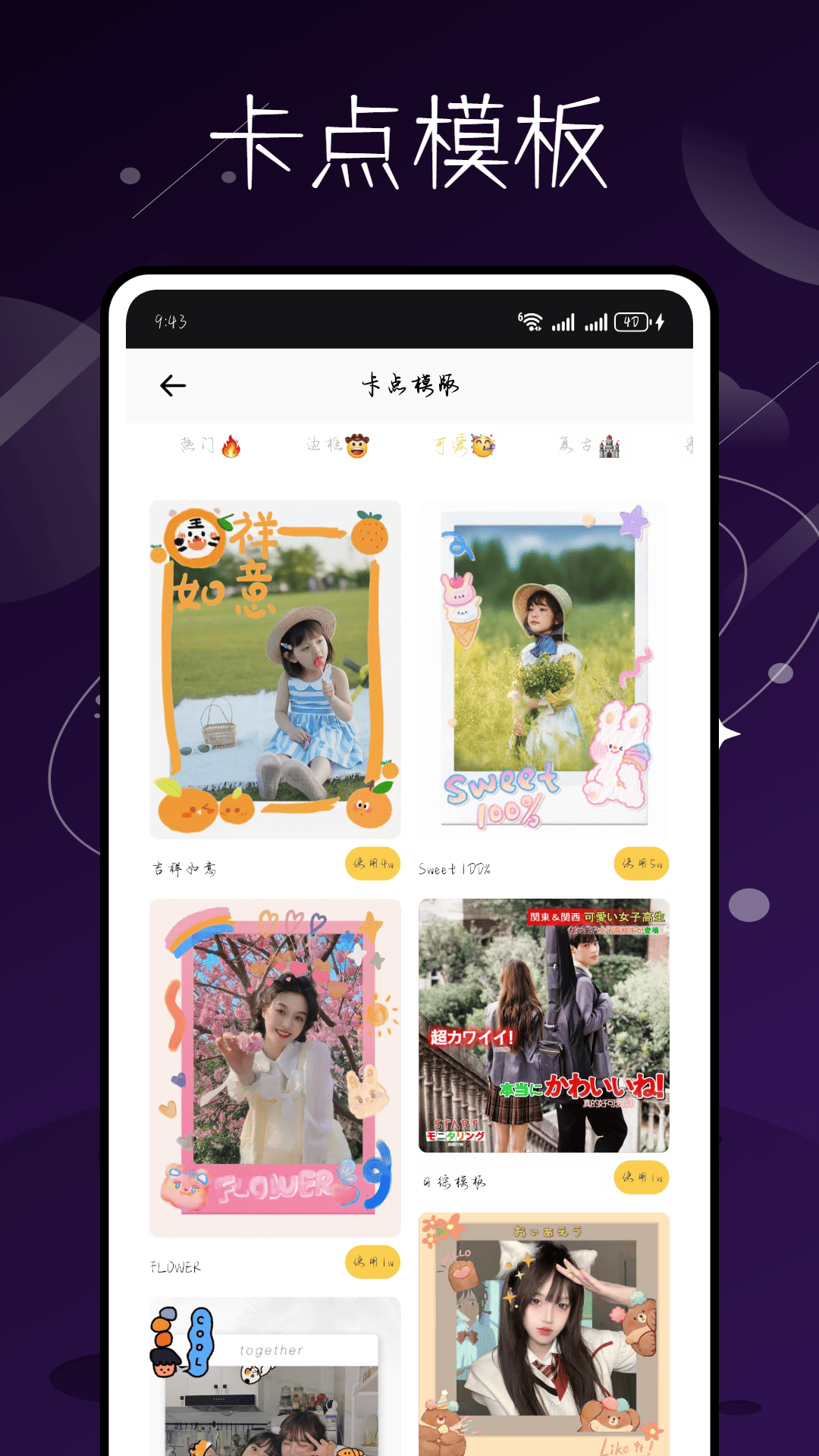 精彩截图-云石云视频2026官方新版