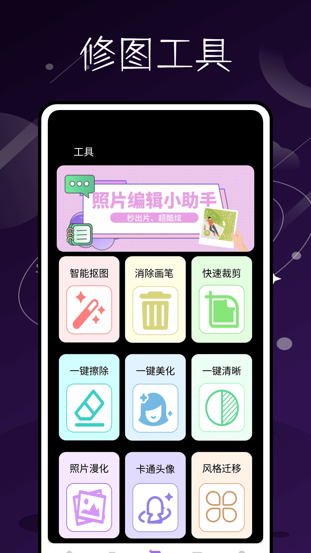 精彩截图-云石云视频2026官方新版