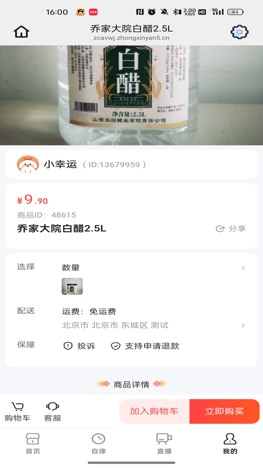 精彩截图-和美文化2026官方新版