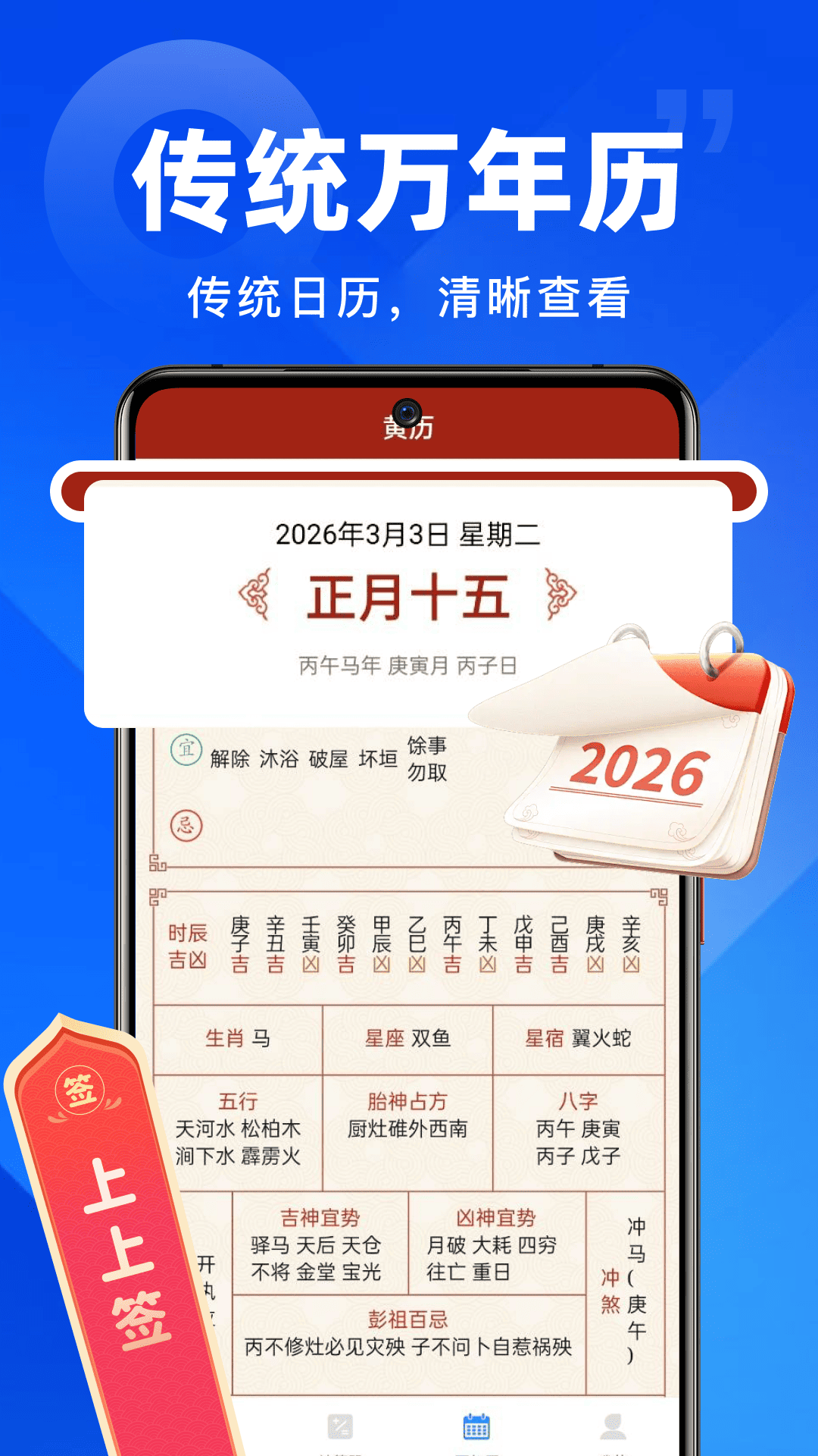 精彩截图-计算器万能免费2026官方新版