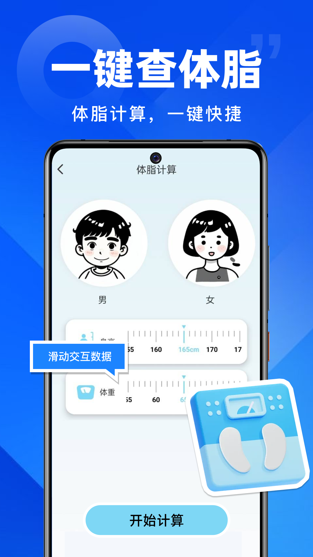 精彩截图-计算器万能免费2026官方新版