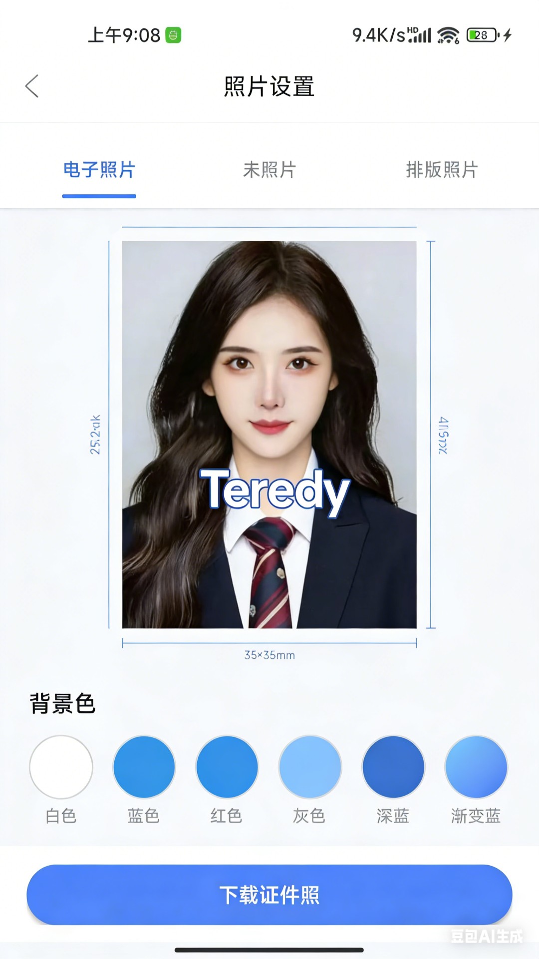 精彩截图-臻颜证件照2026官方新版