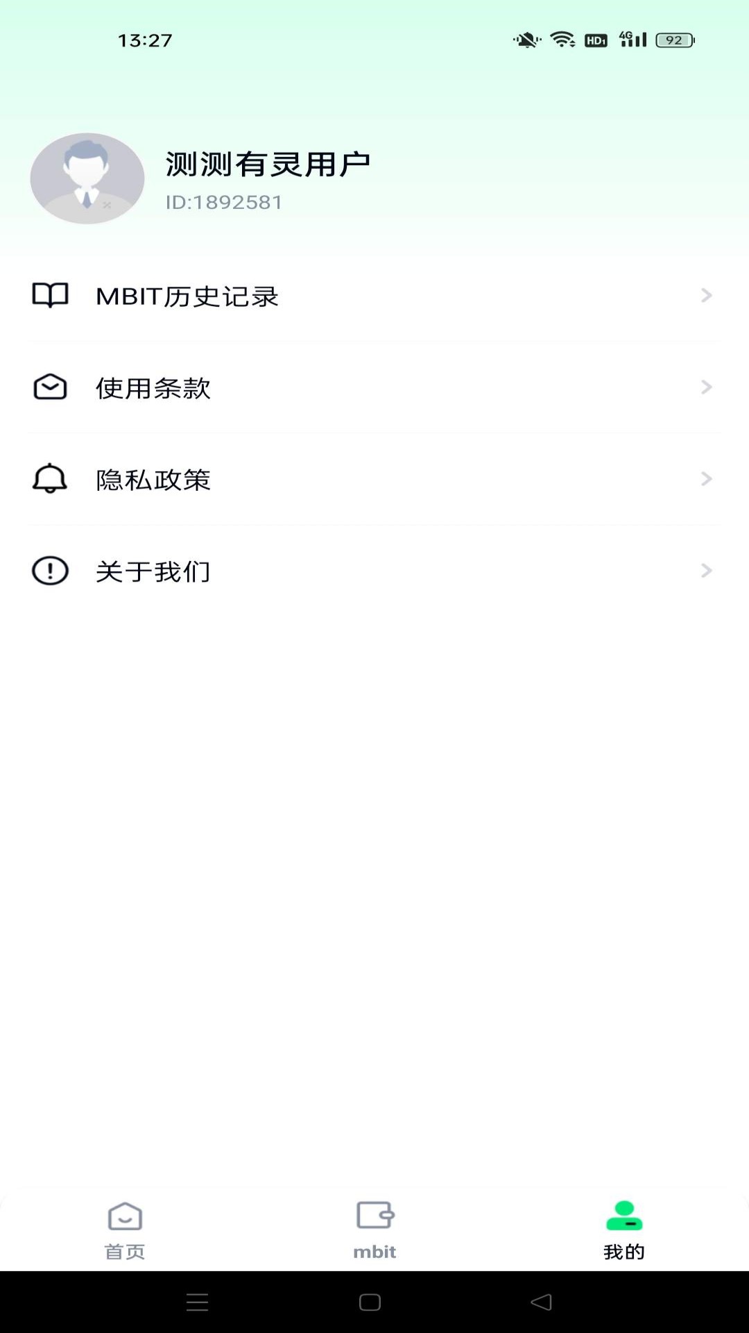 精彩截图-测测有灵2026官方新版