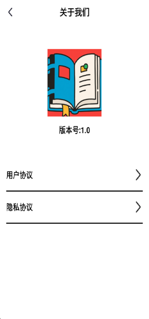 精彩截图-百科知识库2026官方新版