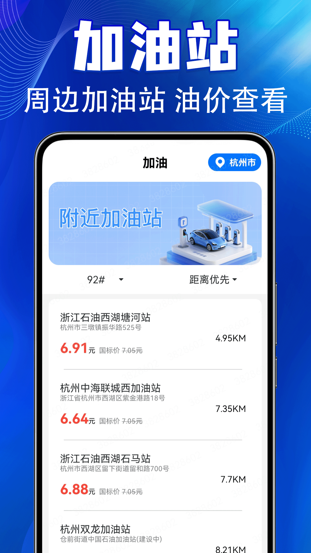 精彩截图-安安心好车主2026官方新版