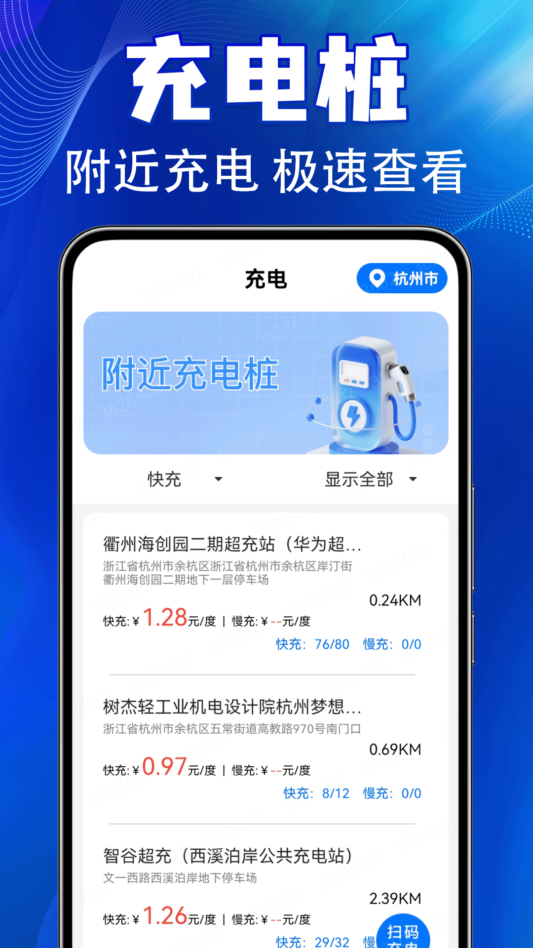 精彩截图-安安心好车主2026官方新版