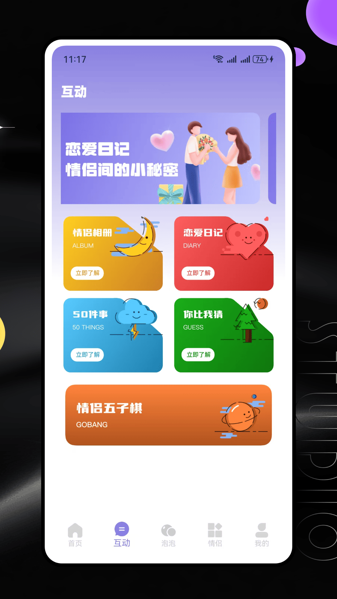 精彩截图-lsyn2026官方新版