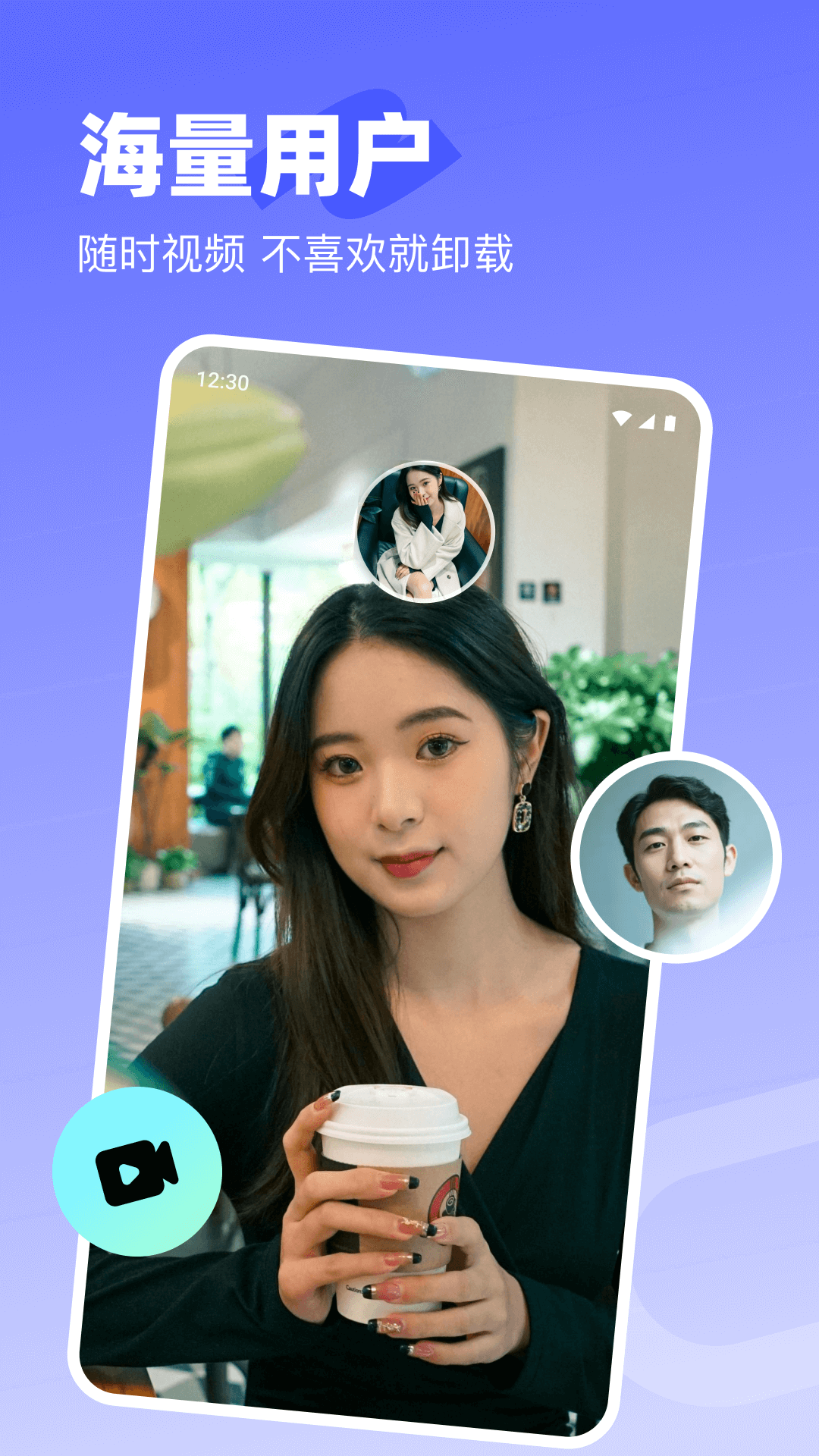 精彩截图-盼见2026官方新版