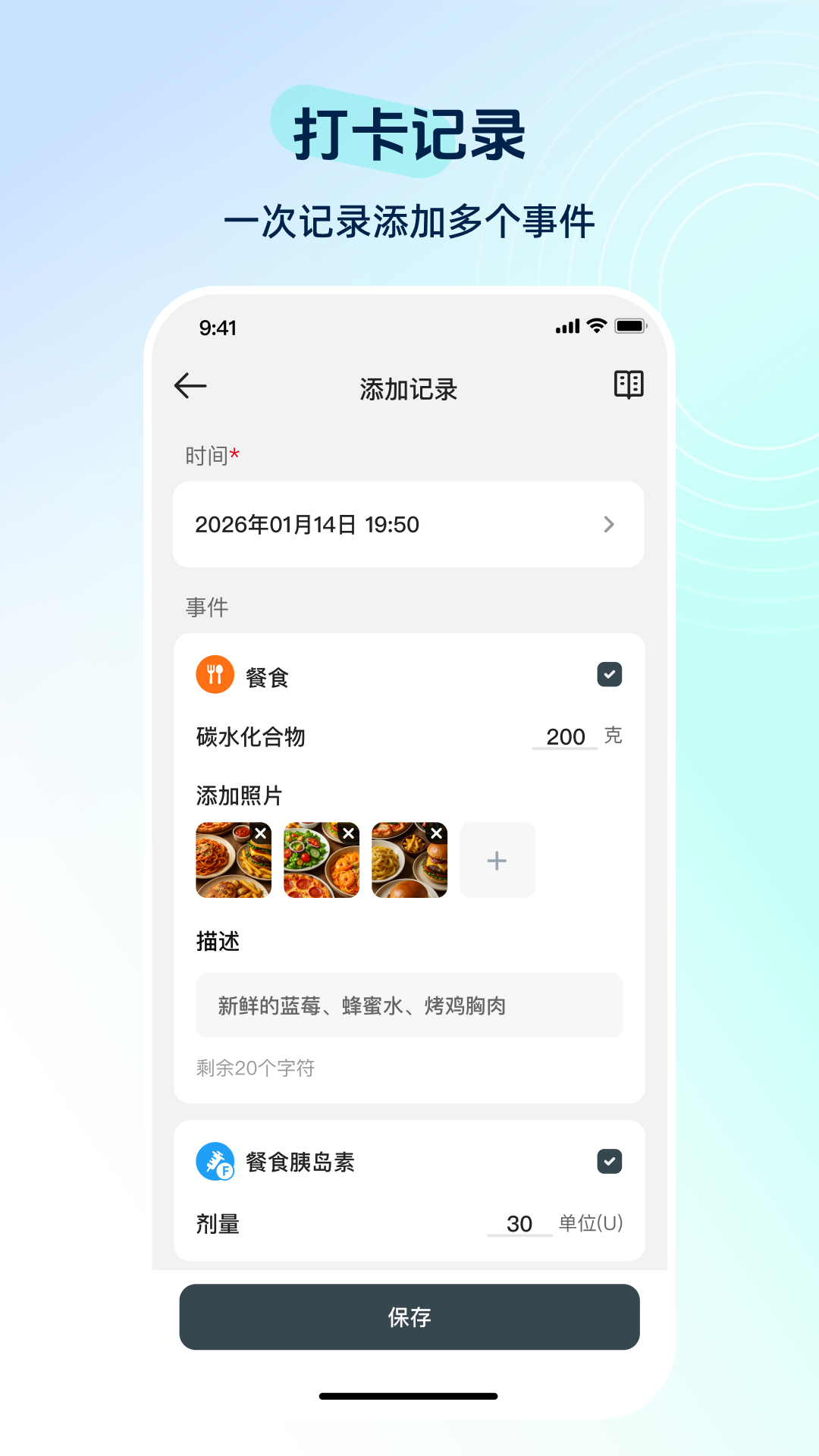 精彩截图-硅基动感健康2026官方新版