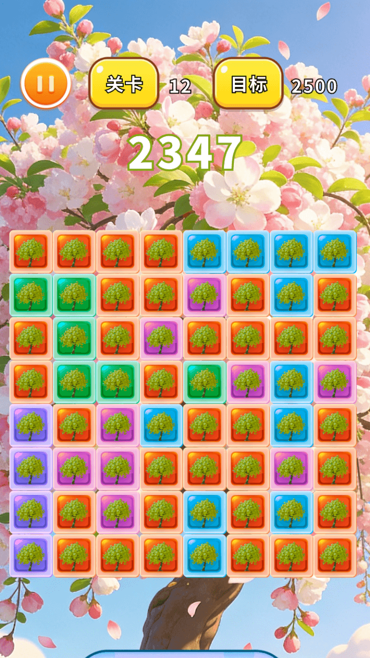 精彩截图-丰盈海棠树合集2026官方新版