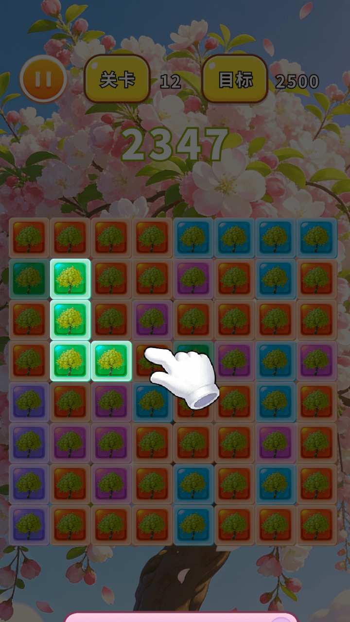 精彩截图-丰盈海棠树合集2026官方新版