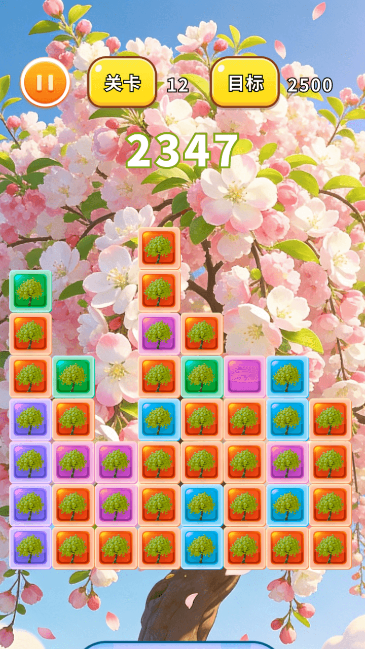 精彩截图-丰盈海棠树合集2026官方新版