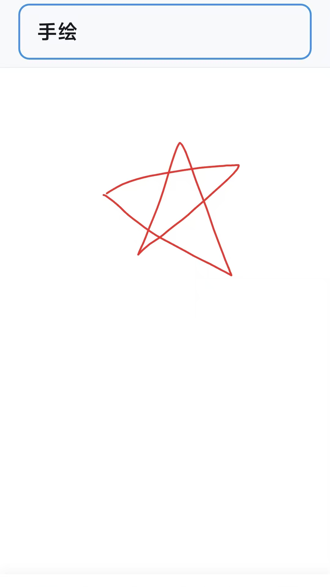 精彩截图-简派生产力2026官方新版