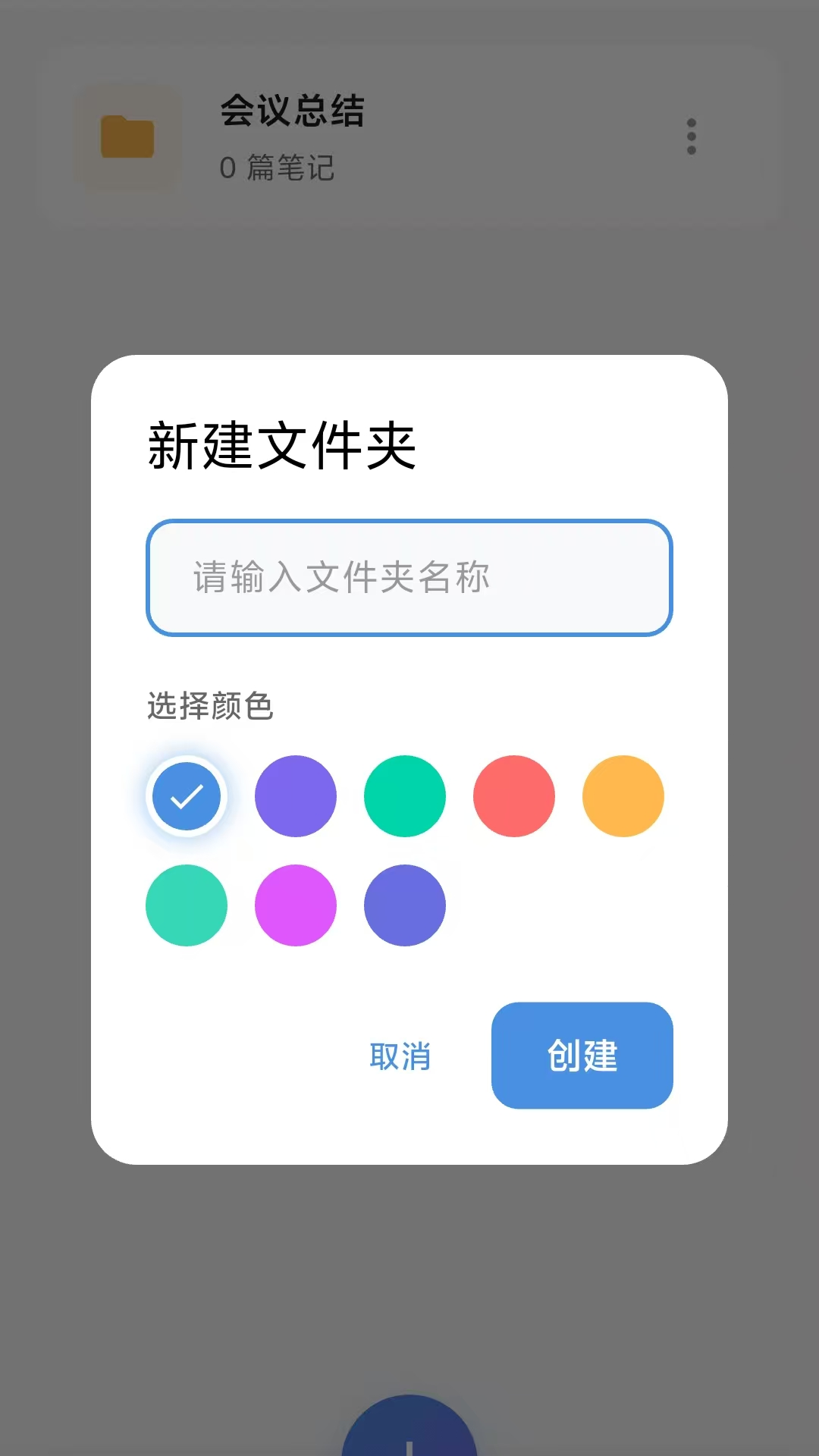 精彩截图-简派生产力2026官方新版
