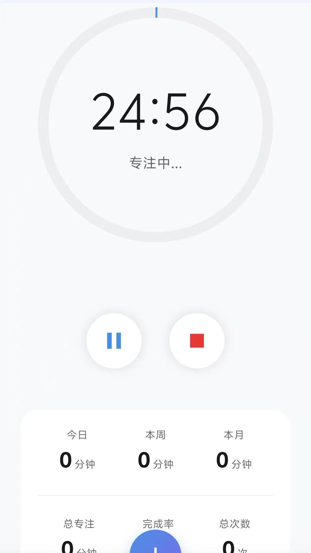 精彩截图-简派生产力2026官方新版