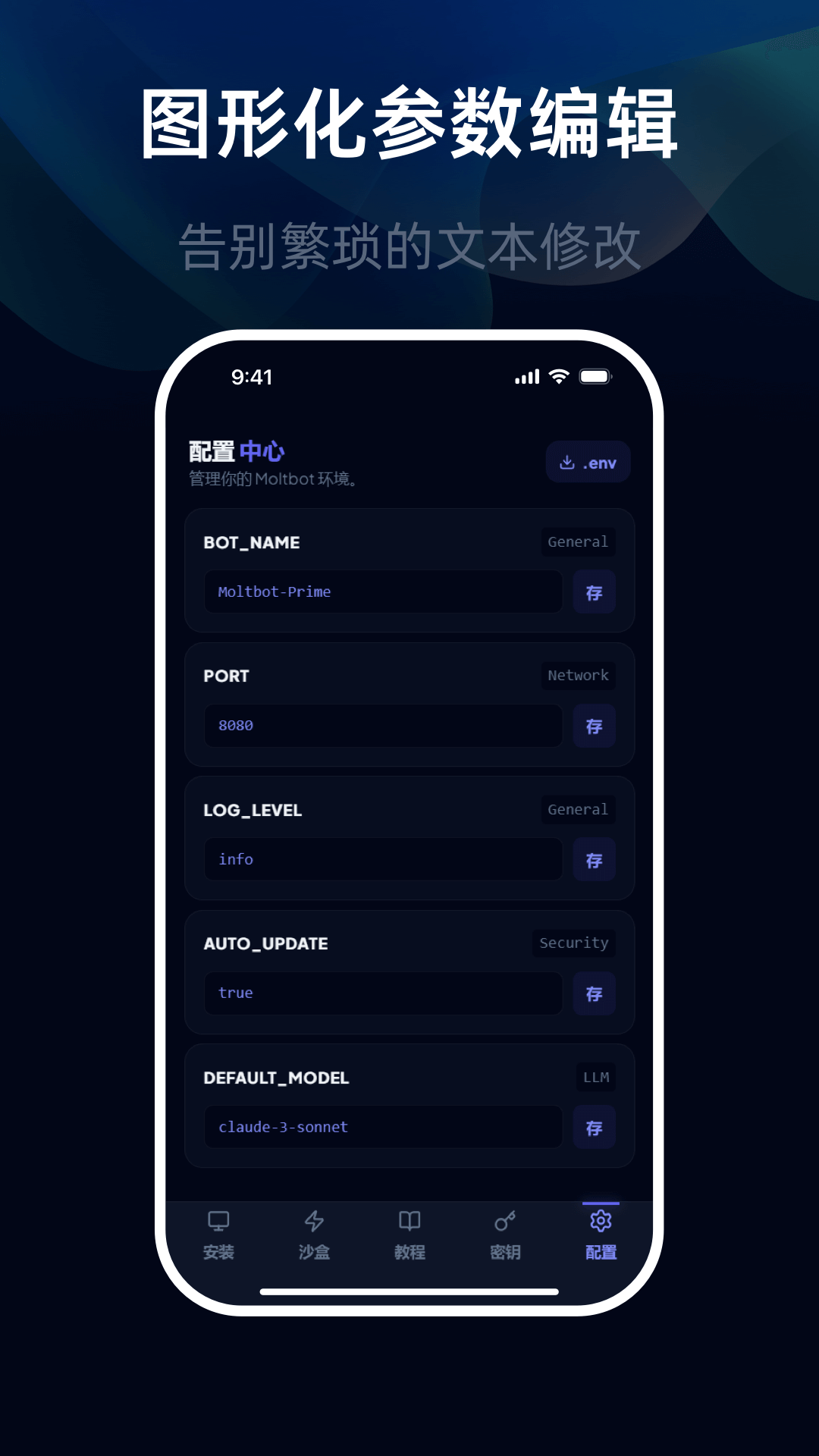 精彩截图-moltbot教程2026官方新版