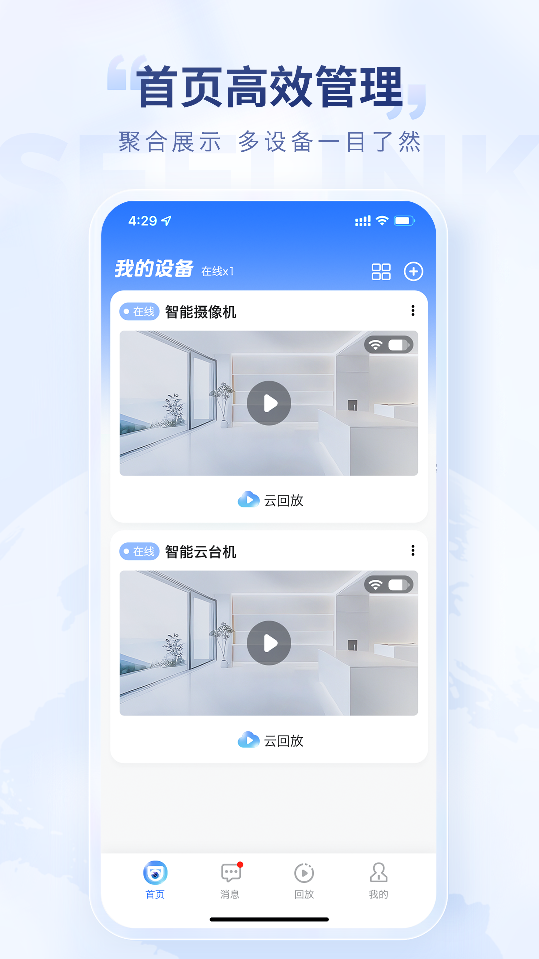 精彩截图-看视界2026官方新版
