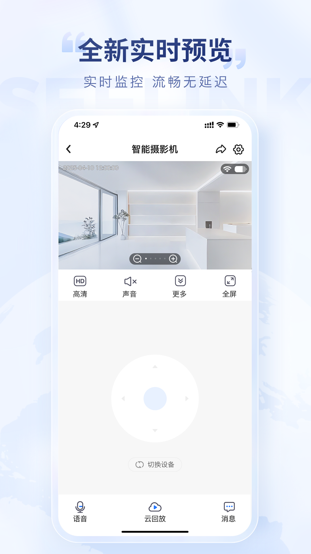 精彩截图-看视界2026官方新版