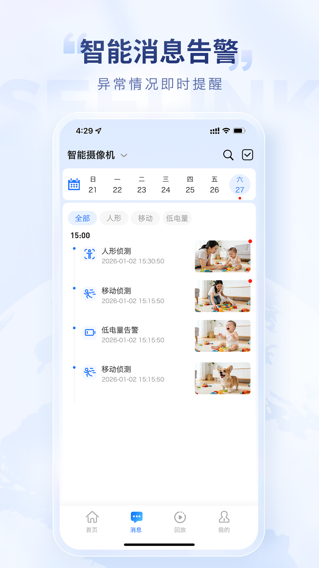 精彩截图-酷领先2026官方新版