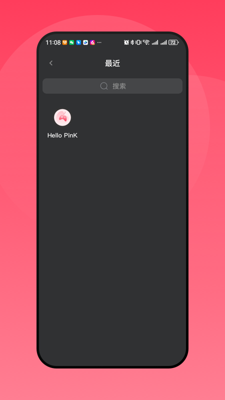 精彩截图-Hello PinK2026官方新版