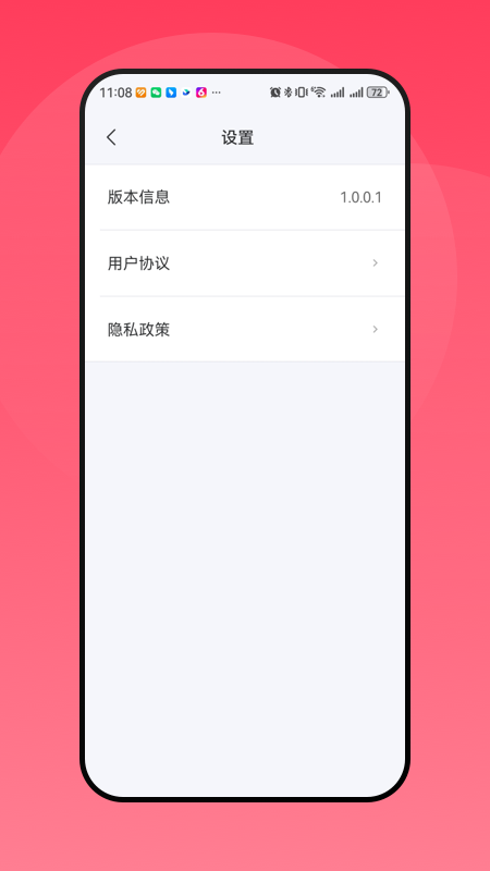 精彩截图-Hello PinK2026官方新版