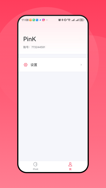 精彩截图-Hello PinK2026官方新版