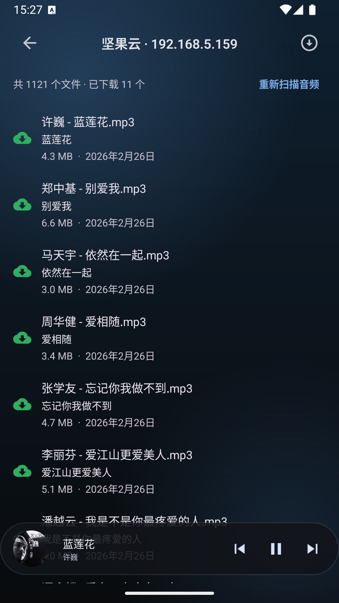 精彩截图-Vis Player2026官方新版