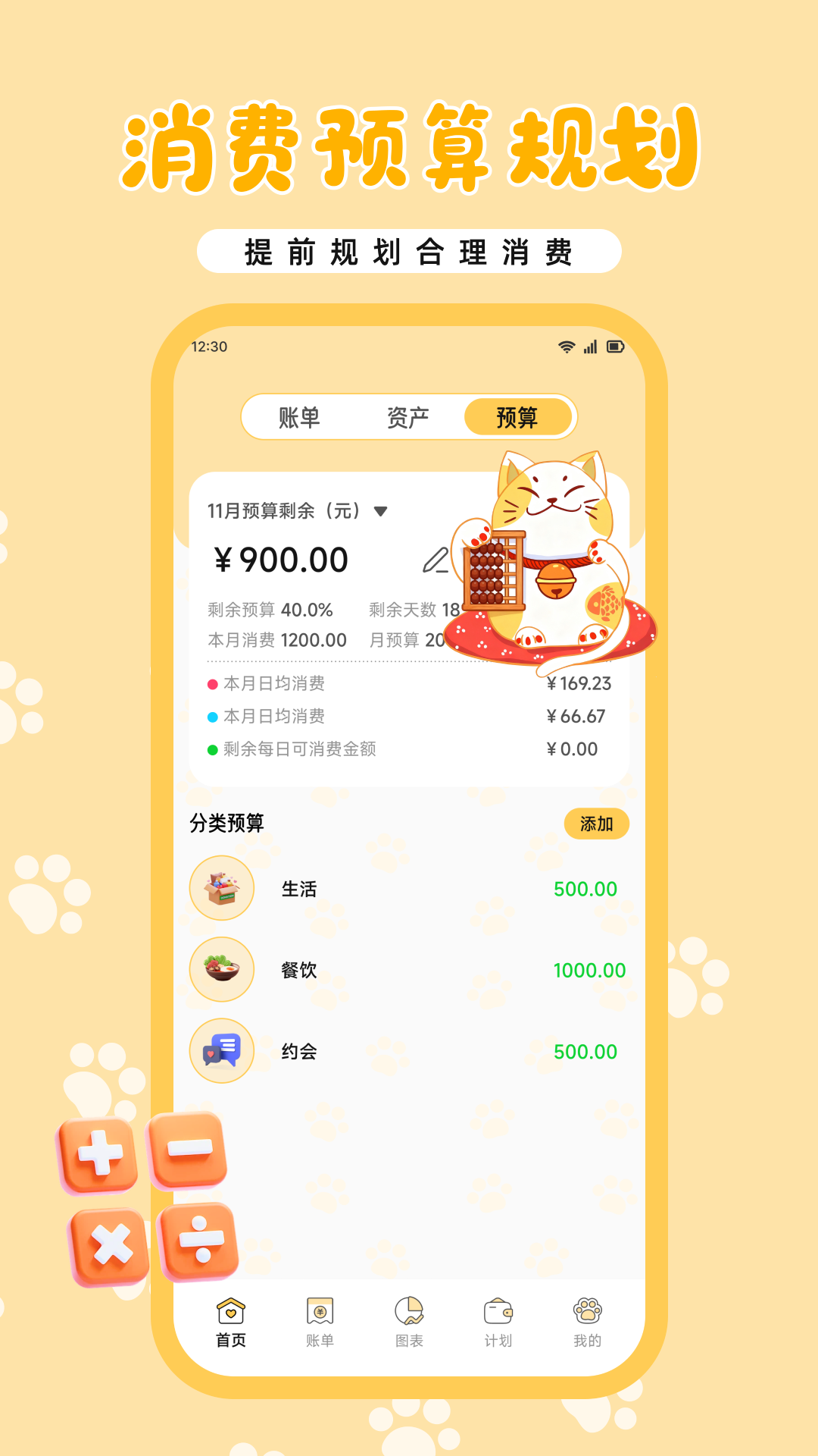 精彩截图-金盛2026官方新版