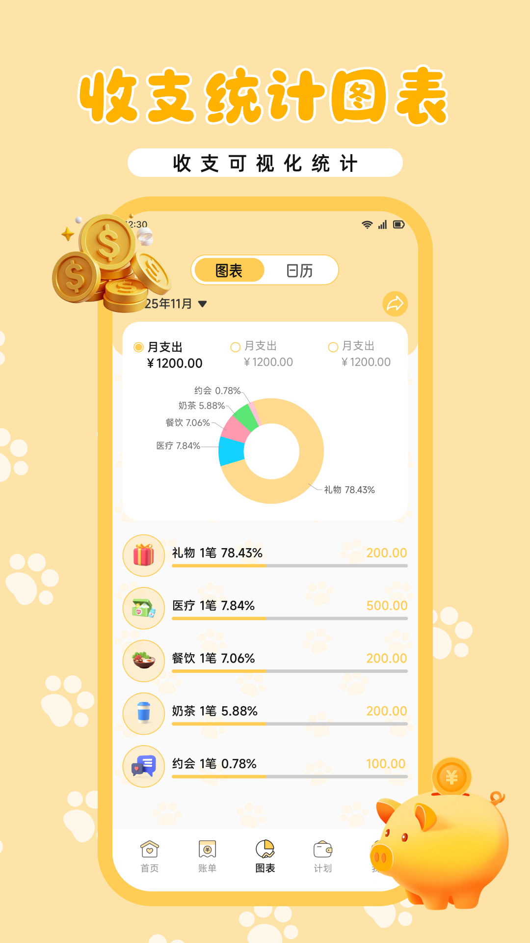 精彩截图-金盛2026官方新版