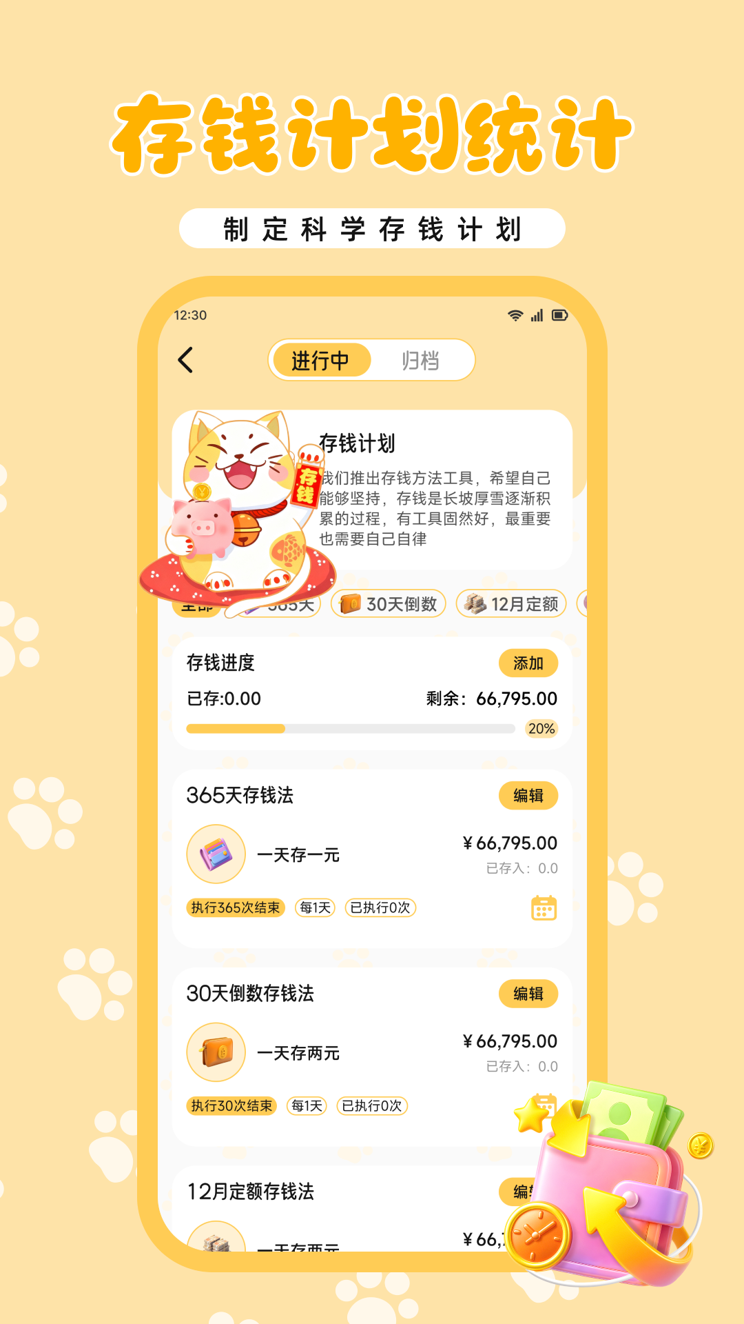 精彩截图-金盛2026官方新版